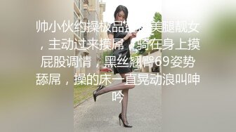 极品网红俏脸劲爆酥乳网红欲姐▌驯鹿▌姐姐的男友 偷窥姐夫做爱 门外偷情享用肉棒吃鸡颜射