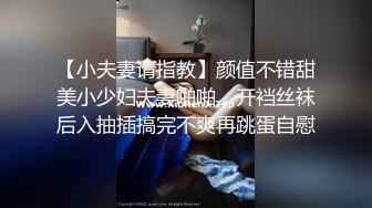 腰细胸大极品身材大长腿巨乳妹子，蒙眼睛黑丝高跟鞋扣弄嫩穴