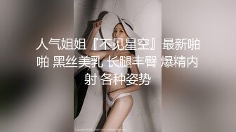 快手骚女（露露睡不醒）与几个粉丝网友酒店开房淫乱视频流出