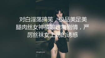 STP27950 國產AV 麻豆傳媒 MCY0079 風韻岳母強上生病女婿 蘇語棠 VIP0600