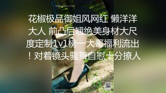 卡哇伊长相甜美青春嫩妹腰细胸大诱惑，撩起衣服露大白美乳，性感短裙揉搓嫩穴掰开，翘起美臀扭动非常诱人