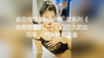 【极品巨乳来袭】香港巨乳网红美女米布儿大尺度魅惑私拍流出 爆乳翘挺 揉乳玩穴超诱惑 高清720P版