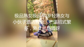 眼鏡哥讓白嫩的老婆換上性感的旗袍居家各種姿勢瘋狂啪啪 跪舔騎乘後入幹得高潮不斷 無套內射中出 原版高清