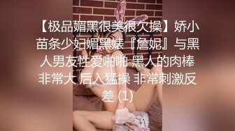 【探花达人】小伙跟外围女打得火热，再约到酒店开房啪啪，美乳白皙肌肤尤物干起来真爽