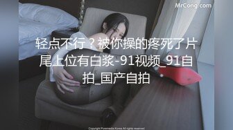 绿帽癖老公找单男艹爱妻模特身材极品娇妻『短裙无内』淫妻福利 ，主动张开黑丝M腿 满嘴淫语呻吟不断！下 (3)