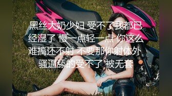 《震撼✅网_红》群狼求档Onlyfans百万粉丝可盐可甜撸铁健身教练Yum露脸私拍第三弹啪啪紫薇非常反_差