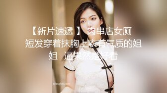 杭州骚老婆的第一次3P