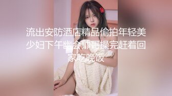 两千大洋约操的性感网红美女真爽