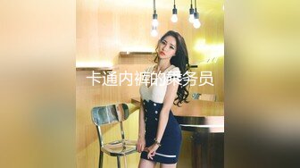 STP27615 气质金发御姐【蜜桃cc】情趣网袜极品美腿，酒店激情操逼，骑乘位打桩机，搞完振动棒自慰 VIP0600