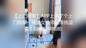 STP30035 甜美新人颜值美少女！应要求收费房！特写内裤掰穴特写，手指扣入水声哗哗，爽的高潮出水