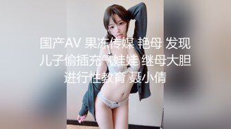 重磅2！邻居熟女口活