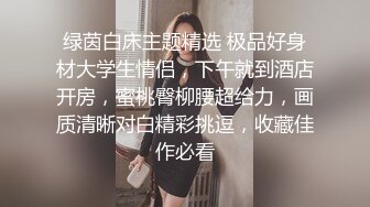 “什么声音干嘛呐”对白刺激淫荡，露脸绵羊音二次元美女小姐姐开房偸情姐夫姐姐突然来电话，小贱人简直太骚了