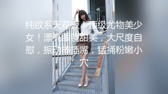 《极品泄密✿魔手✿外购》近水楼台先得月第八期！校内厕拍达人女厕高清固定机位偸拍超多学生妹方便，看脸看逼相当刺激