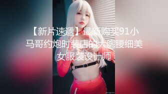 【推特巨乳】 z杯悠悠与王俪丁合体 与男摄影挑逗啪啪V.MP4