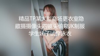 STP15601 相当男主角你就来，【人民艺术家闺蜜】风骚小少妇，魅惑勾魂极品尤物，干一炮飘飘欲仙