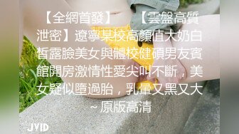 土豪哥包养极品身材美乳小情人 放学后穿JK制服边啪啪边和男友通电话