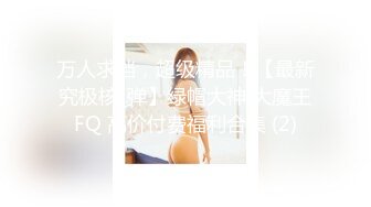 【源码录制】七彩主播【93975474_延安安0乖乖nn】6月1号-7月14号直播录播❤️上下粉嫩尤物美女❤️各种姿势疯狂做爱❤️【62V】  (19)