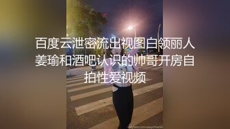 【今日推荐】真实约炮极品172CM长腿S健身房私人教练 扛腿黑丝抽操 无套颜射肛塞刺激  高清720P原版无水印