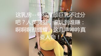 无水印1/4 小妞颜值不错情趣装诱惑丝袜高跟好身材双指抠逼呻吟VIP1196