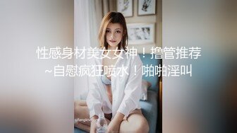 母狗在家发骚，想主人大鸡巴