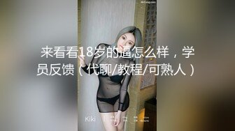 百度云泄密流出视图❤️反差婊美女同事刘璐和闺蜜男友性爱视频