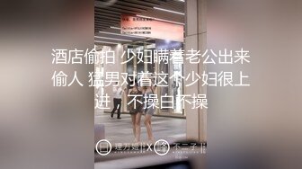 爆操女友的闺蜜，留学生校花