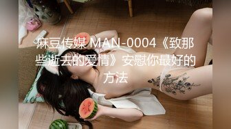 【新片速遞】星空传媒 XK8100大宅院的女人被围观的高潮 超强国民风剧情 妙躯五姨太惨遭老爷子下欢合散 近在迟迟交合爆射