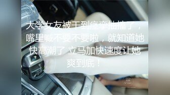 【极品翘臀??极致享受】最强后入丰臀专享??超猛大屌无套爆操各式极品蜜桃粉臀 视觉感官超刺激 高清1080P原版