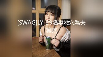 【新速片遞】  《最新顶流✅重磅》人气PANS极品反差女神小姐姐蕾蕾+叮当+熙媛+英英+仙儿+淘淘+饭团私拍，露奶露逼，对话亮点