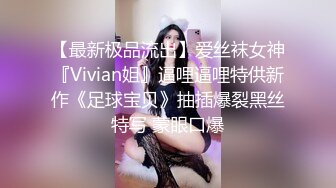 极品完美少妇约见炮友 酒店开房一对大灯很晃眼 无毛粉鲍 被干的嗷嗷叫主动骑...