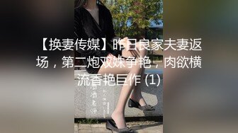 淫娃御姐 窈窕身材170cm大长腿车模女神▌淑怡▌平面模特的沦陷