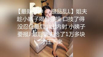 麻豆傳媒 無套系列 MM059 綁架人妻 吳夢夢