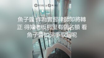 【萤石云摄像头】女的久没做爱 坐在上面用力扯 69互舔 像好几年没做爱似的摇 骚到家了