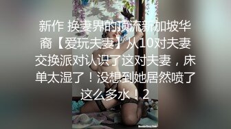 9/30最新 舌钉酷酷兔牙妹妹阴蒂长得像屌手指猛扣骚穴VIP1196