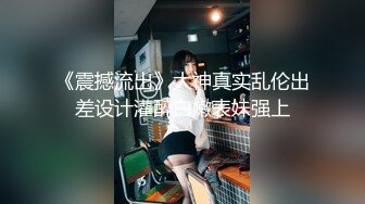 【新片速遞】 ⚫️⚫️【12月绝版福利⑧】，实力堪比岛国女优，吸精女王【淫妻小鑫】巅峰之作《4P奶油搅拌器口交内射颜射》1080P超清