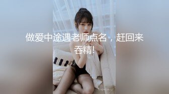 喜欢女上男下