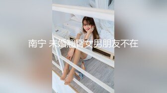 ✨美乳丰臀✨身材超棒的御姐女神〖Vita〗cos圣诞小麋鹿，小屁股紧实又翘挺 极品蜜桃小丰臀骑乘 视觉感超强