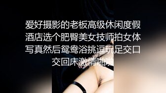 极品御姐在车上狂野做爱添吸鸡巴，大长腿黑丝撩人