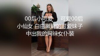 【精品国产】约炮极品长髮外围女模口交一级棒黑丝性感美腿各种体位爆插干的说我不行[BT种子]