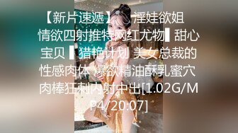 【新片速遞】星空无限传媒 XK8104 ❤️被资助的女大学生 用身体报答恩人 香菱