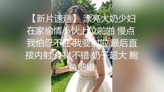 双马尾萝莉美眉吃鸡啪啪 啊啊要死掉了 好多水出来了 被小哥哥无套猛怼 内射小粉穴