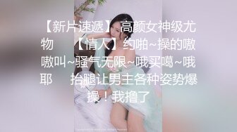 〖清新自然❤️纯欲少女〗漂亮可爱学妹放学后穿着校服做爱，表面乖巧的萌妹子背地里是个小骚货，大长腿少女清纯与风骚并存