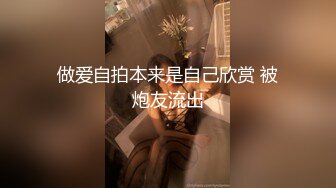 眼镜美女小姐姐！小肚兜开裆裤！粗大炮友自慰，张开双腿迎接，慢慢抽插深入，爽的咬唇呻吟