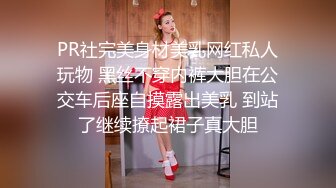 萝莉女神 最美窈窕身材小魔女 鸡蛋饼 牛仔御姐完美曲线 蜜臀穴嫩吸精大法 全自动榨汁爆肏尤物