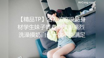 IDG5420 爱豆传媒 家中约炮的人妻和她无能的丈夫 松子