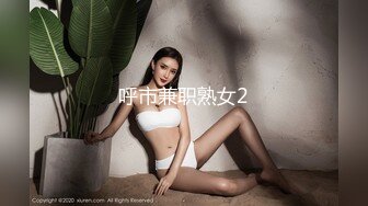 个人云盘被盗流出在外资企业服务大鸡巴老外领导的高学历美女 非主流小美女