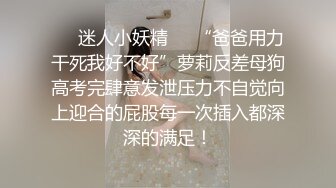 [在线欧美]洋老外米糕嫖妓系列身材娇小的可爱妹子被爆插