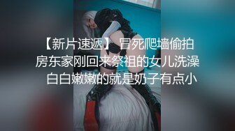 -单身狗打飞机神器大波小公举 实战演示啪啪射一次