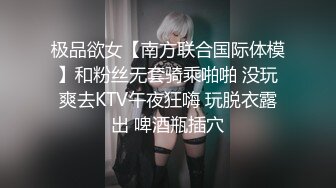 无可挑剔九头身马甲线长腿终极绿帽骚妻OLsou私拍完结与多名单男群P乱交，女神的形象如此反差 (1)