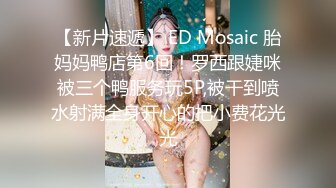 乖巧甜美颜值美少女居家床上自慰，脱光光无毛肥穴，揉搓小骚逼